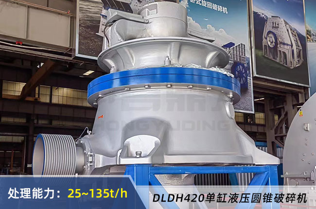 DLDH420C(j)
