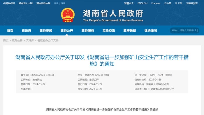 ����ʡ���ܻ��Vɽ���O(sh��)Ҫ��