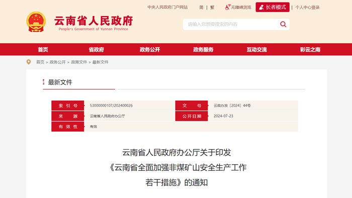 ����ʡ���ܻ��Vɽ���O(sh��)Ҫ��