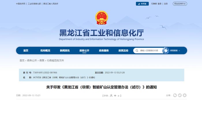 ������ʡ���ܻ��Vɽ���O(sh��)Ҫ��