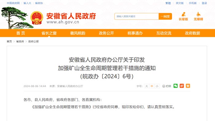 ����ʡ���ܻ��Vɽ���O(sh��)Ҫ��